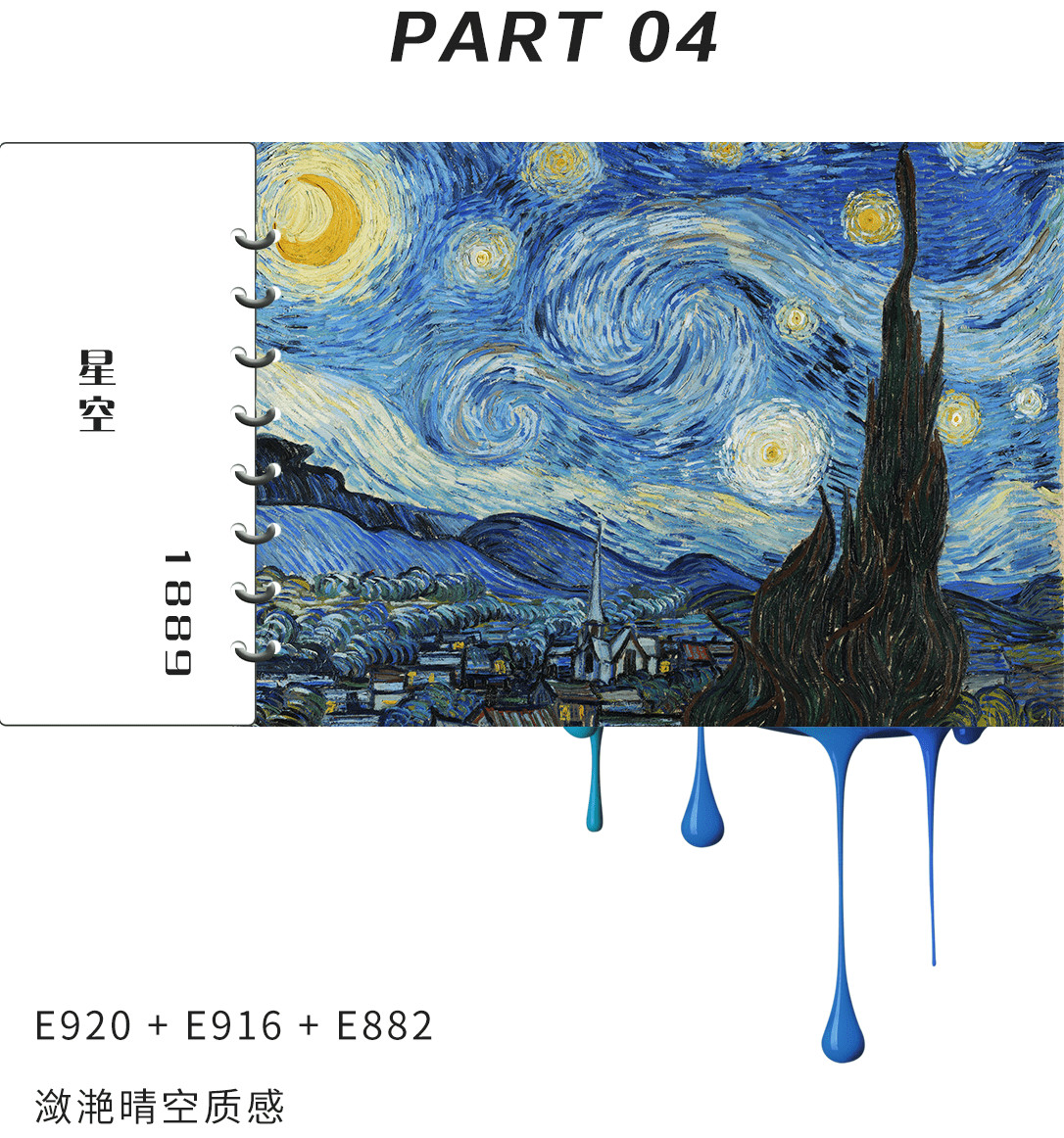 1686884488599092.jpg 08.jpg